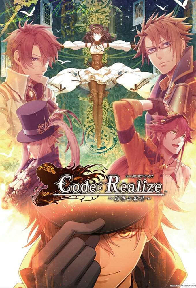 Code: realize