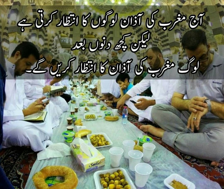 Ramadan
