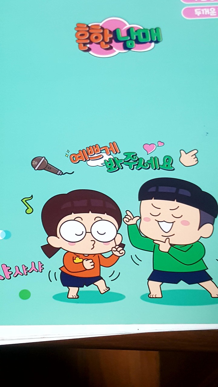 ㅂ