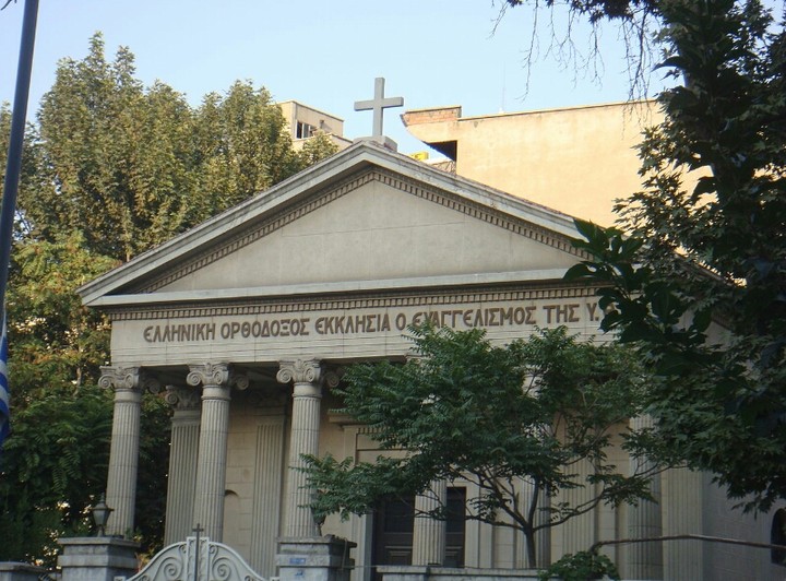Greek church _Tehran_ IRAN