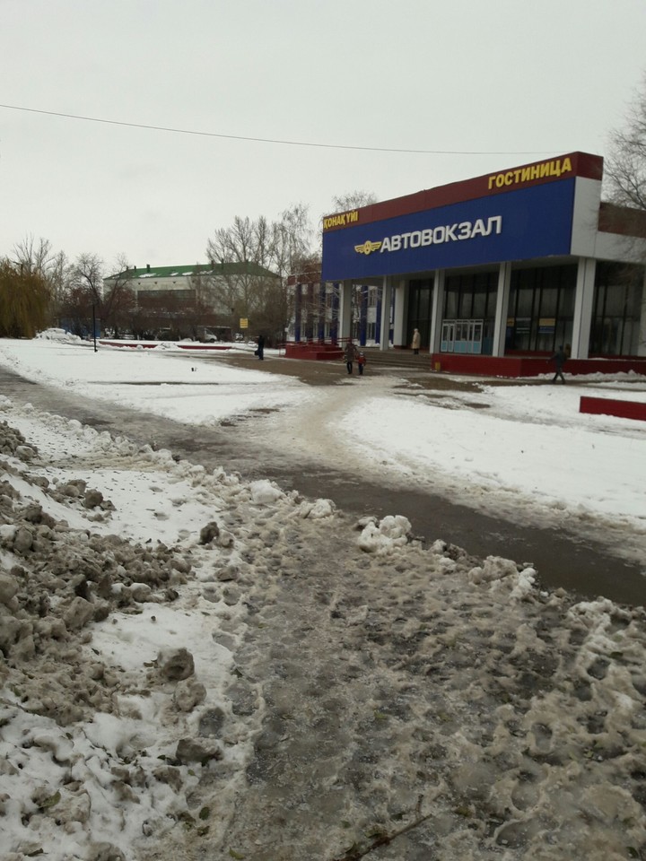 уральск