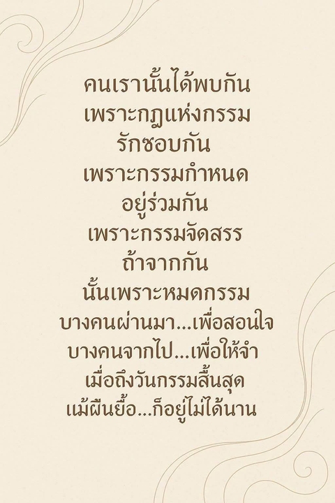 тапети font