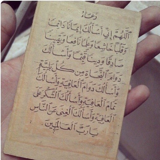 ⚘اللهم آمين يارب العرش العظيم ❤