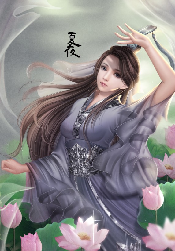Anime...