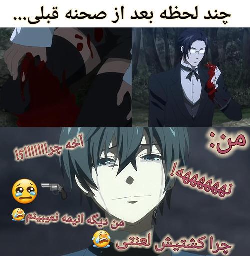 ?