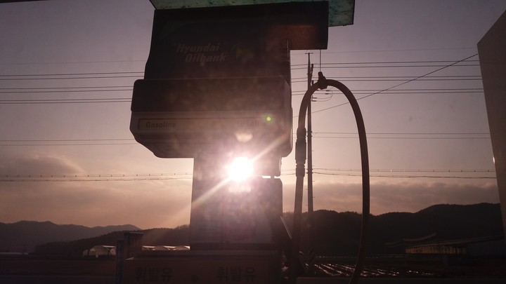 Sun