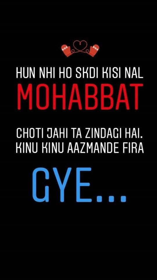 zindagi taa bohot choti ci yara