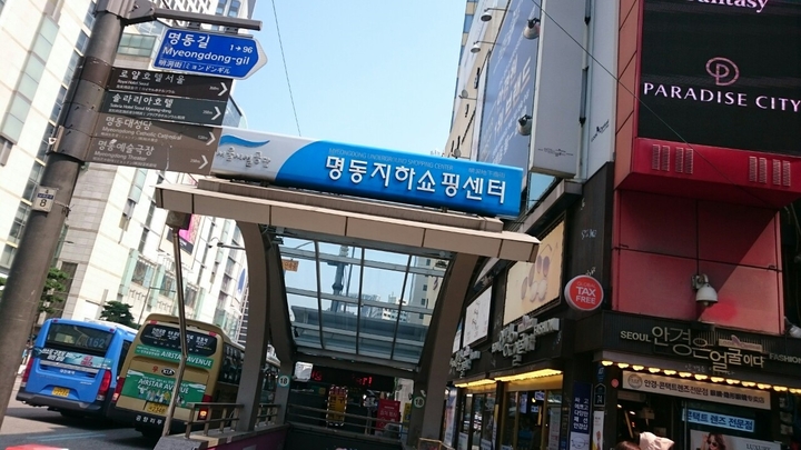 Korea