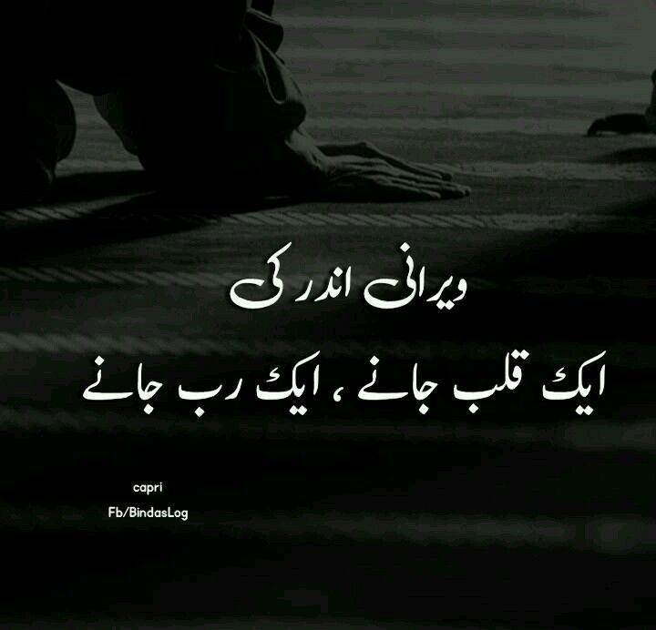 that's true