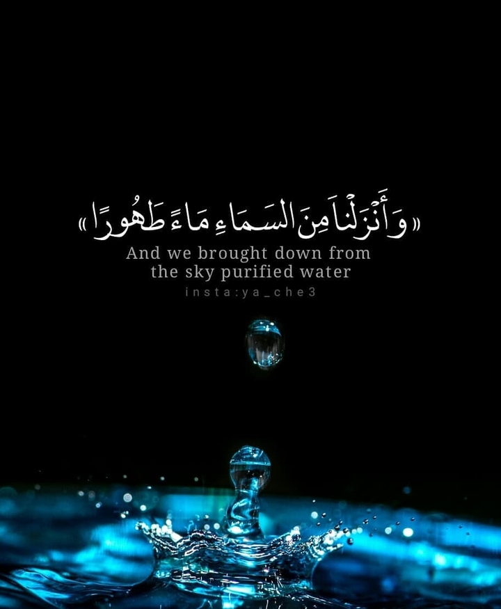 quran