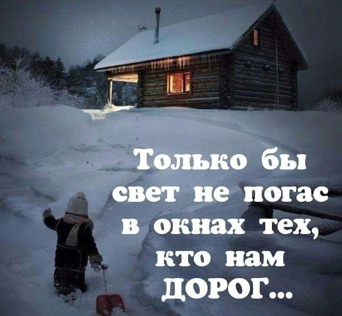 окнах