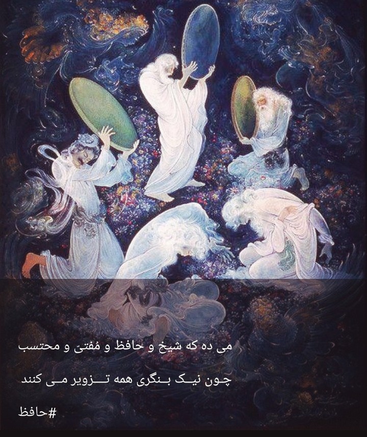 شعر