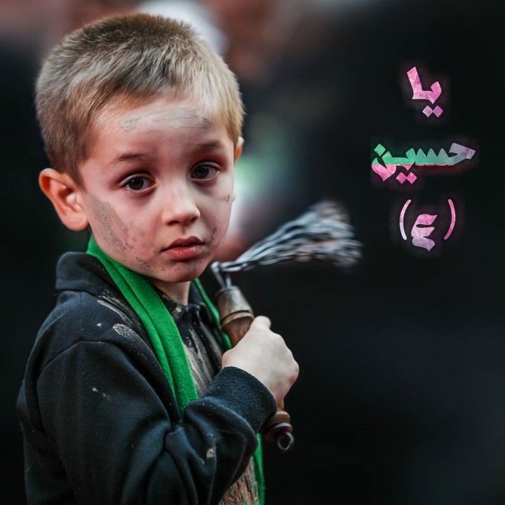 (Muharram month and effects of mourning)