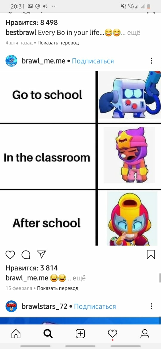 иироог
