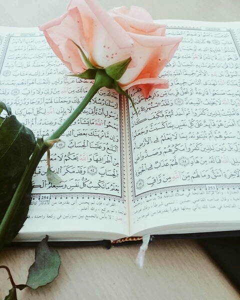 القران