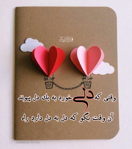 پیوند قلب