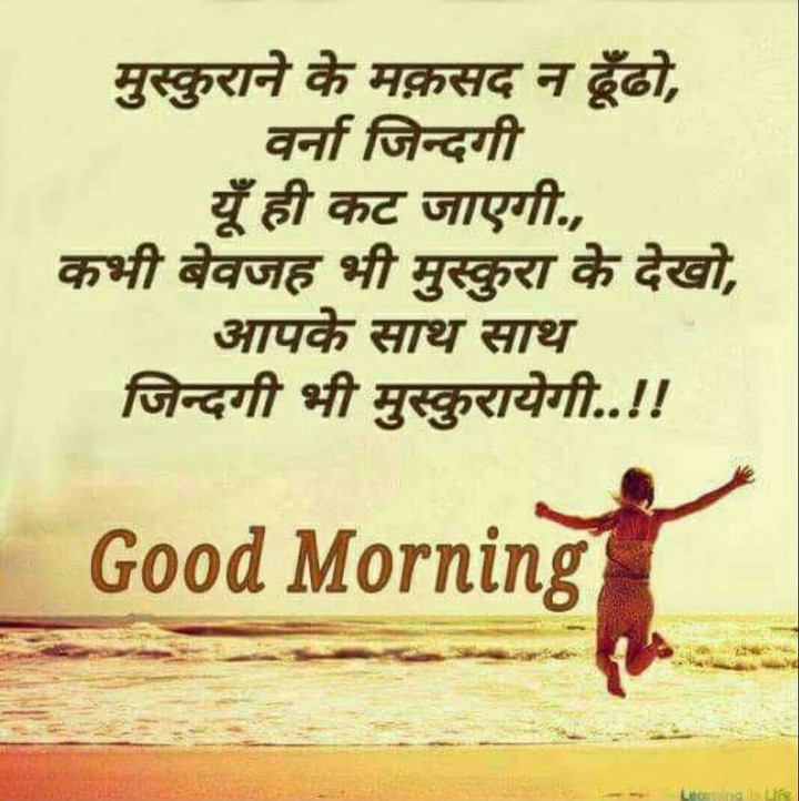 Good morning...