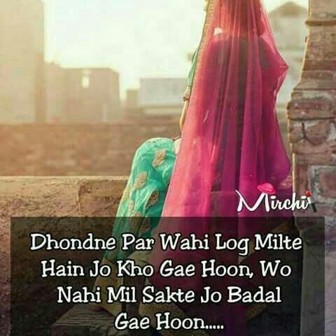 poetry
