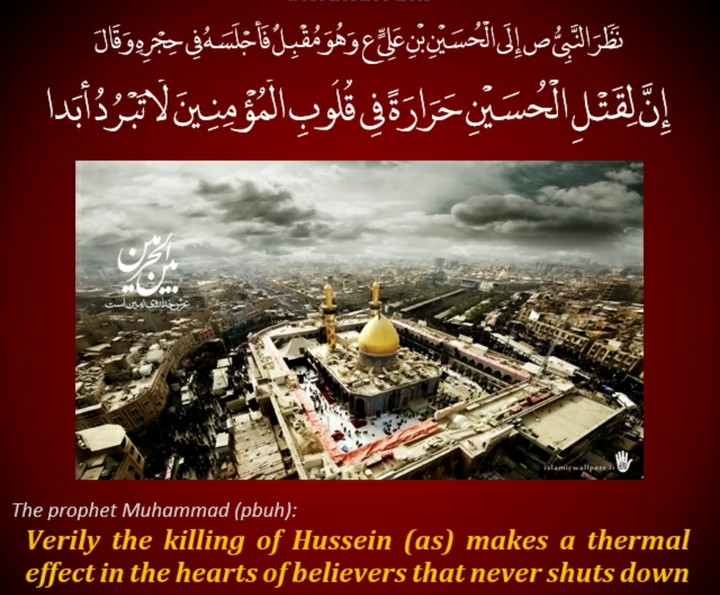 Imam Hussein (A S)