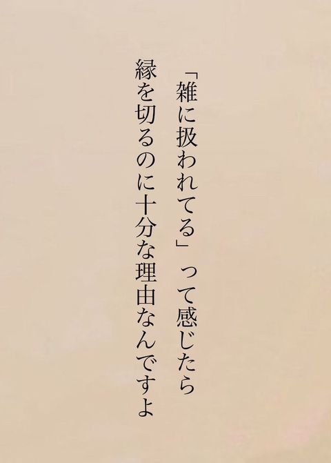 ❤️ Miyabi ❤️