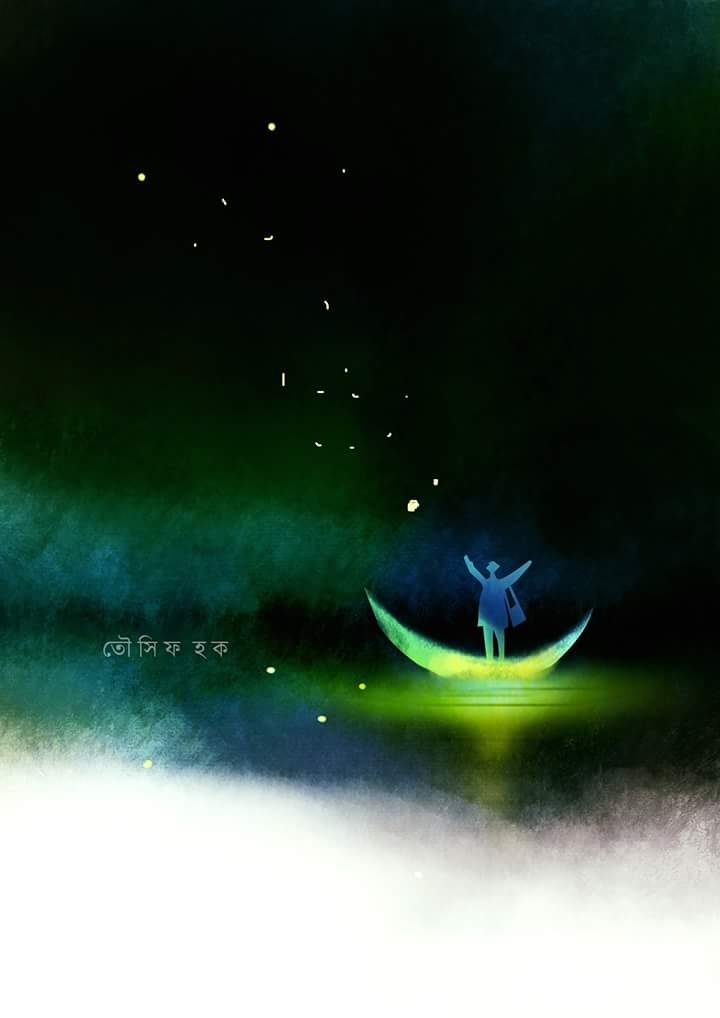 Alokborsho Dure Aaj by Tousif Haque