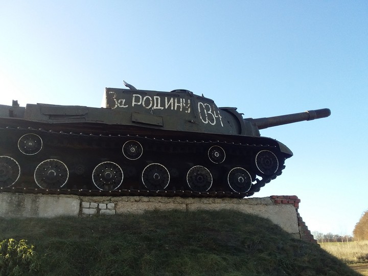 памятник