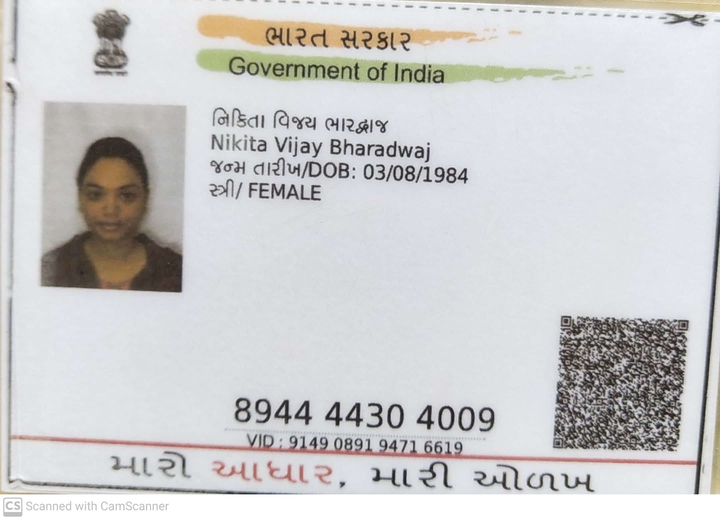 niki aadhar card new