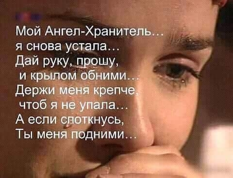 жизнь