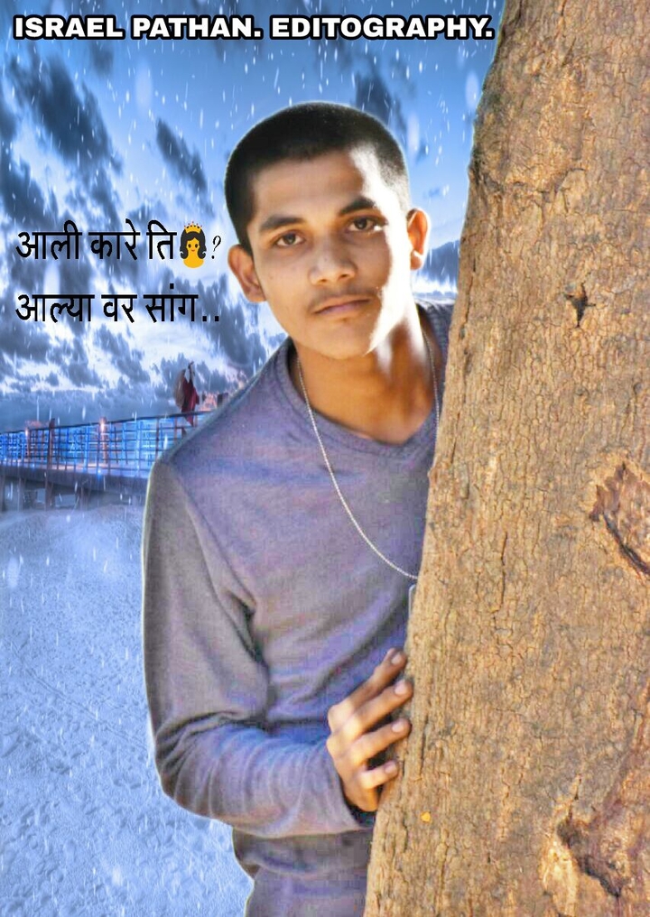 ISRAEL PATHAN (BADSHAH)