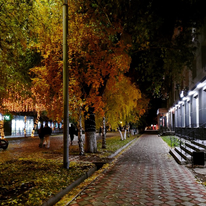 городская осень