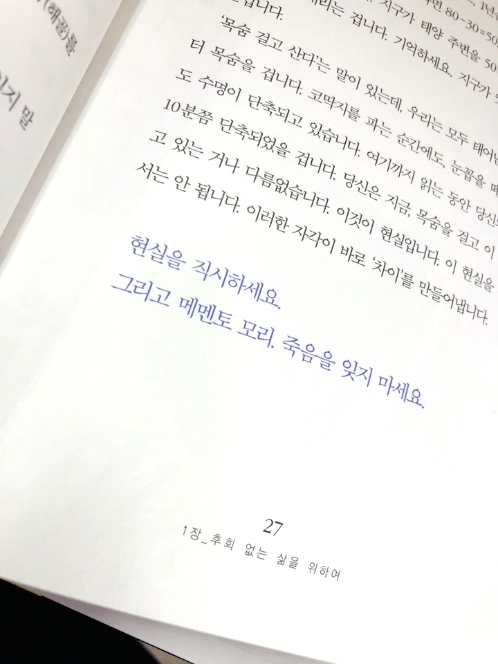 어느말