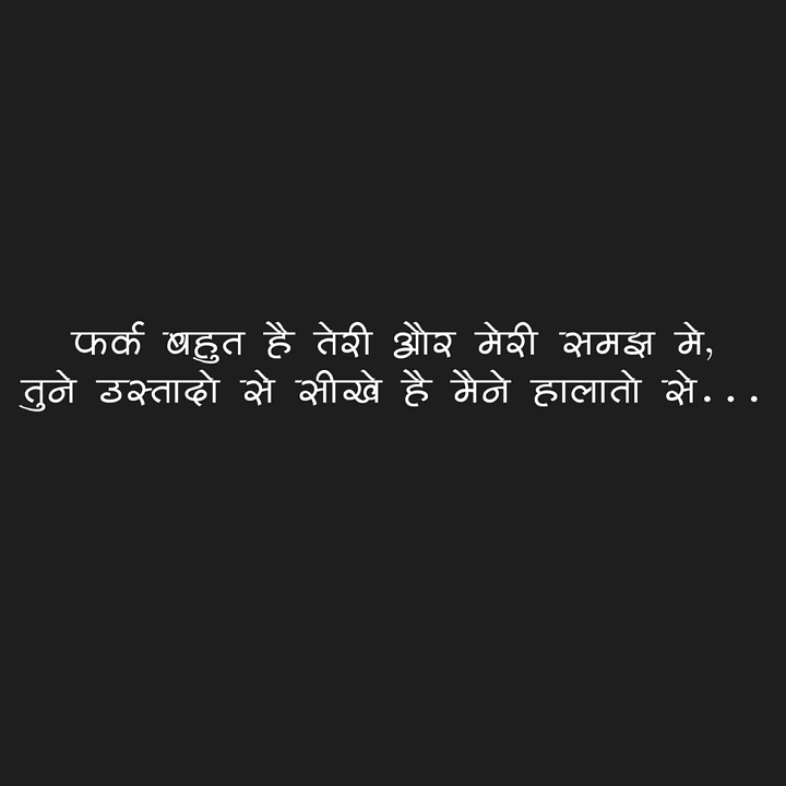 #Anaa_love_dard