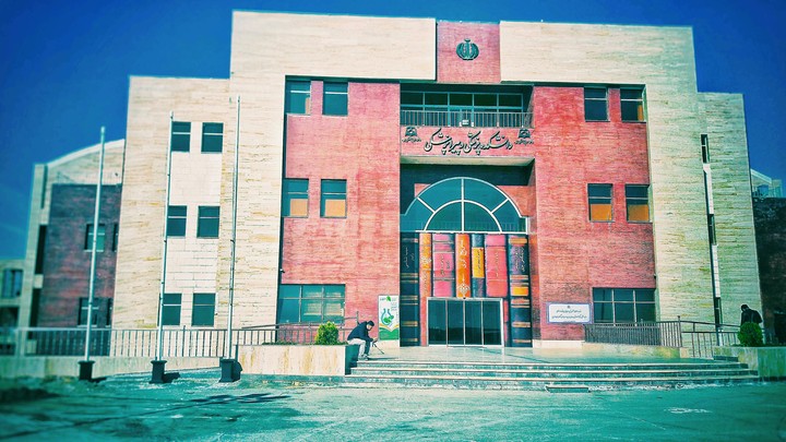 my university