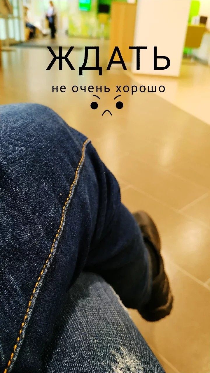 мем