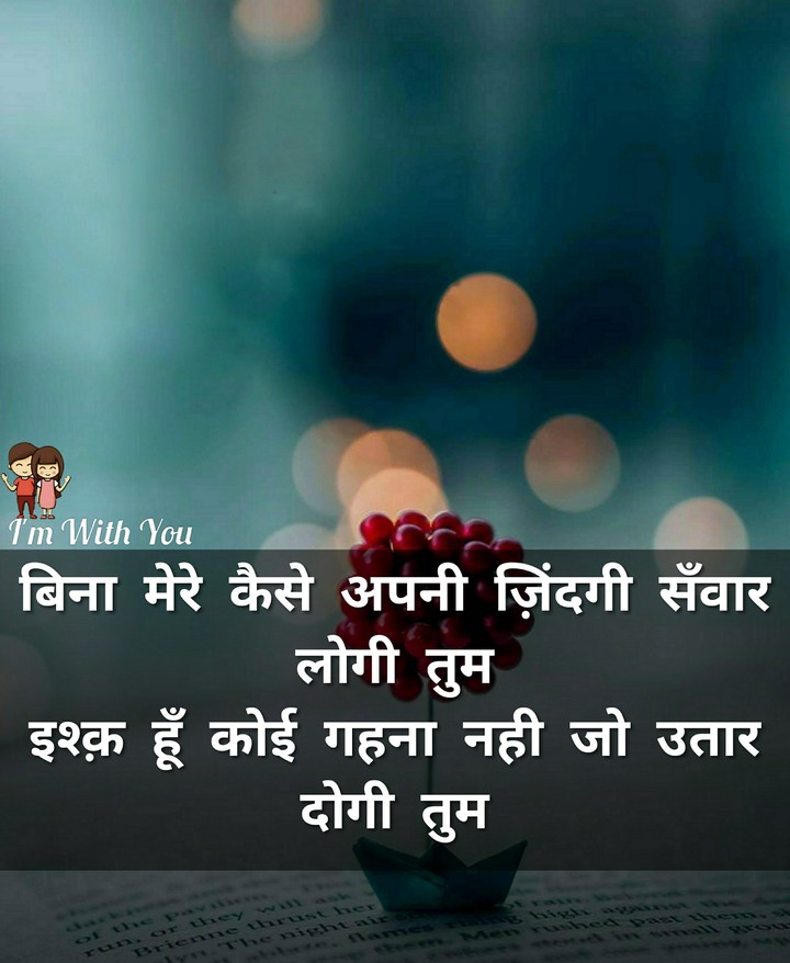 Meri Kahani Meri Jubani