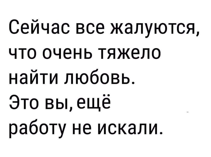 да уж