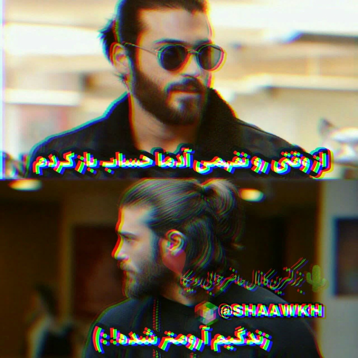 هه