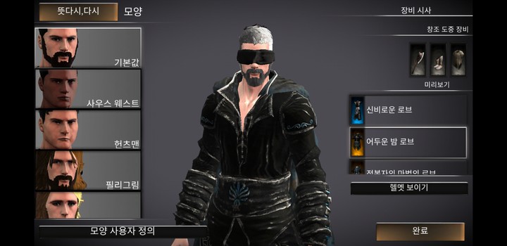 man