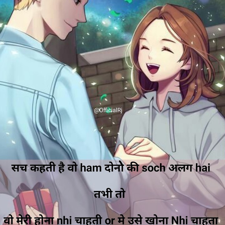 love