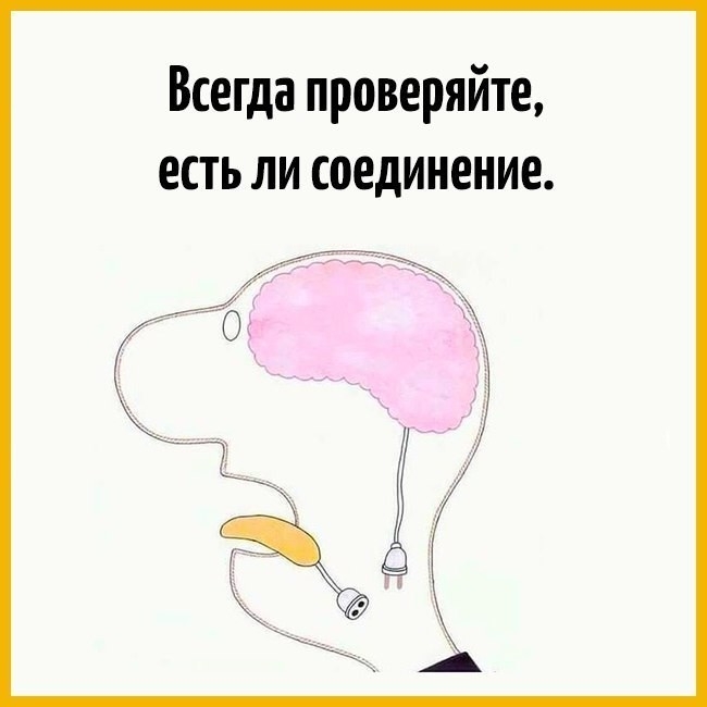 как смозгоми