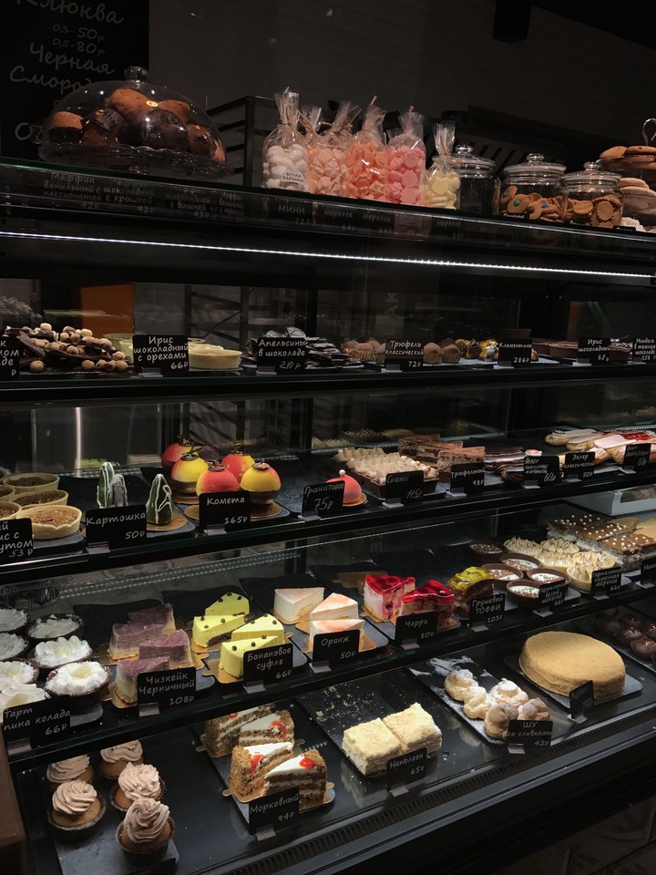 Bakery