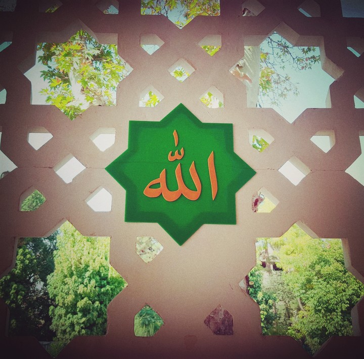 Allah   _  ٌاَلـلّـه
