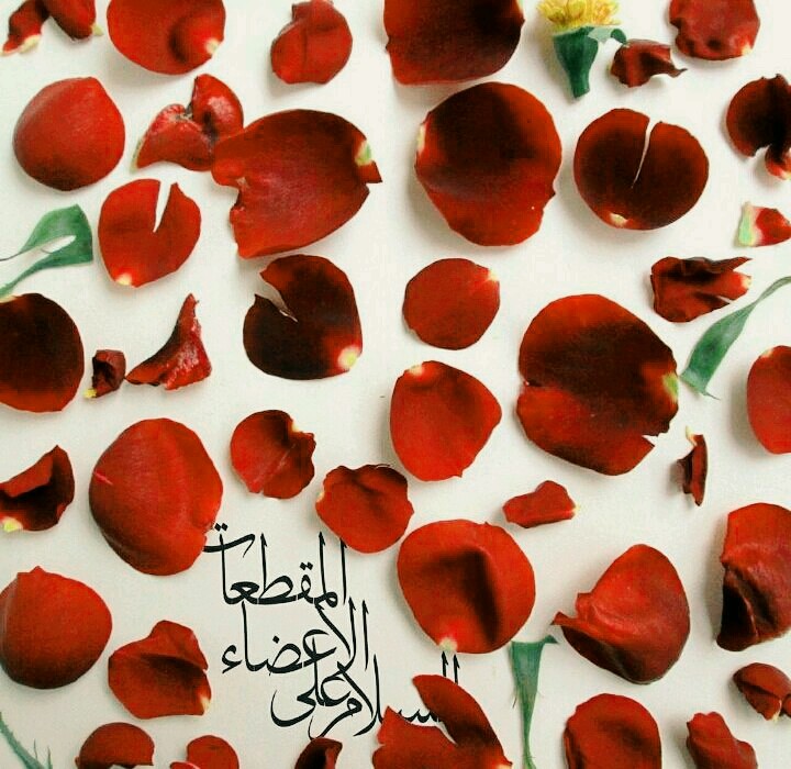 با علی