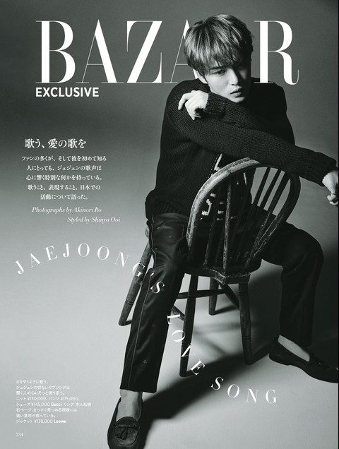 Jaejoong