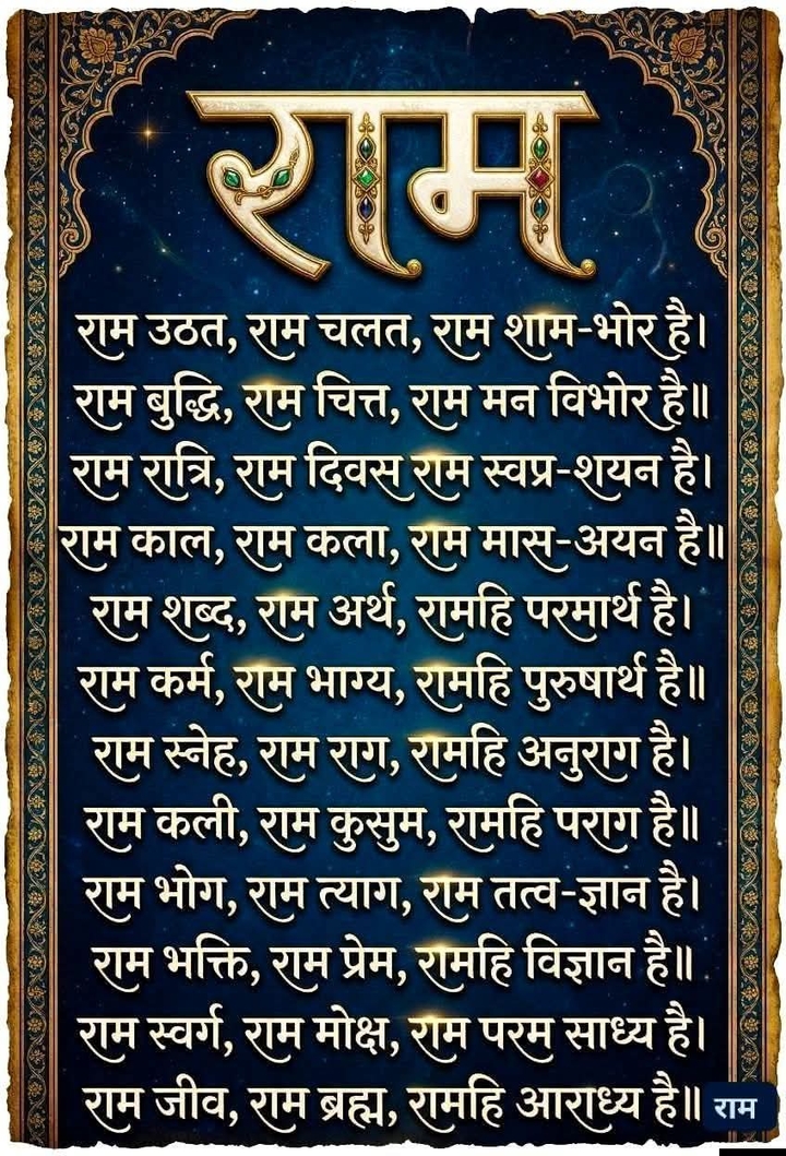 .