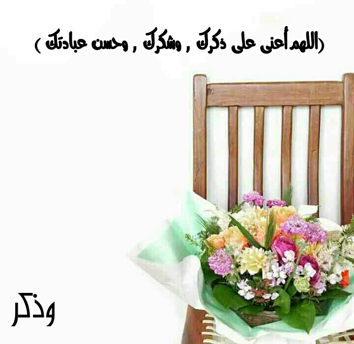 سبحان الله
