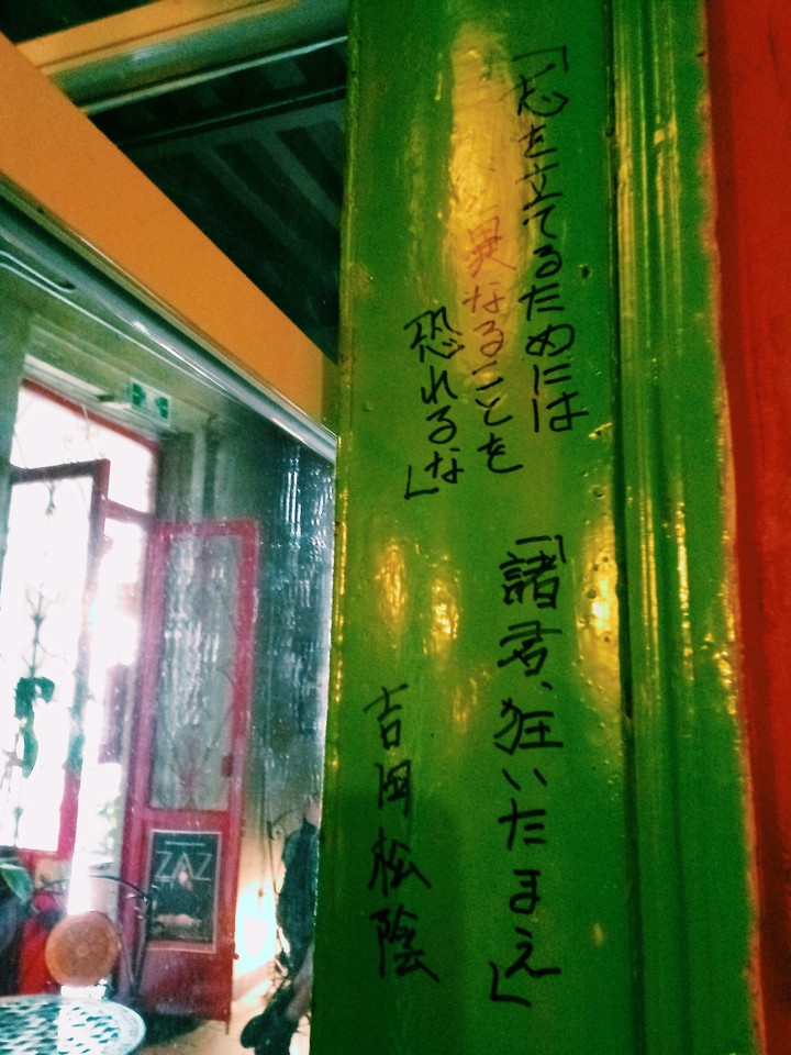 手紙