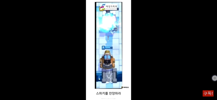 여성 가좆부