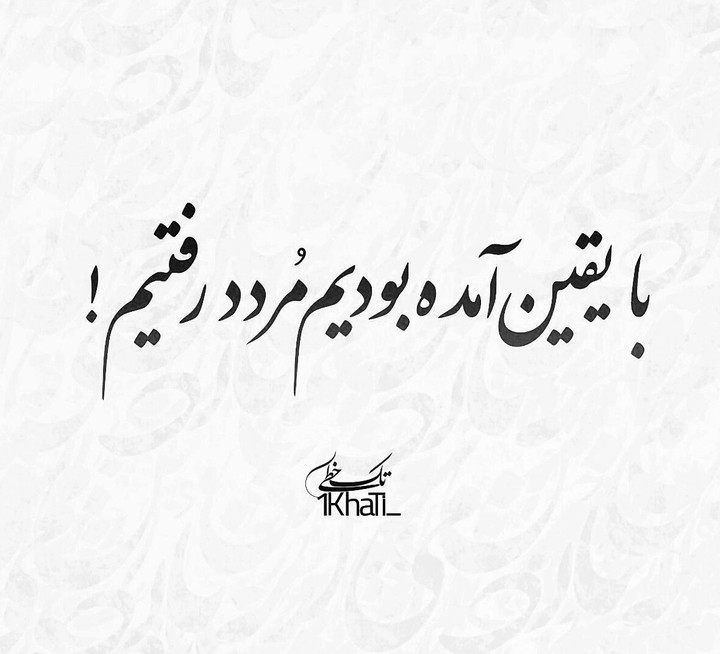 عکس نوشته