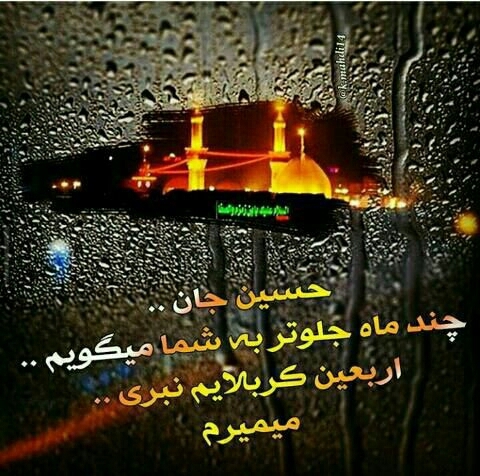 hossein